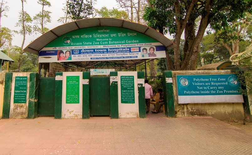 Assam State Zoo and Botanical Garden Tourist Places in Guwahati